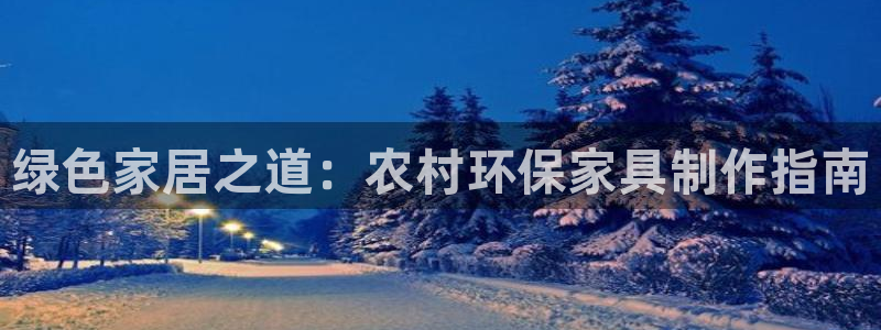杏耀官网游戏