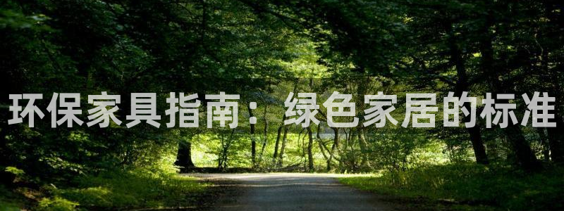 杏耀平台官方网站下载