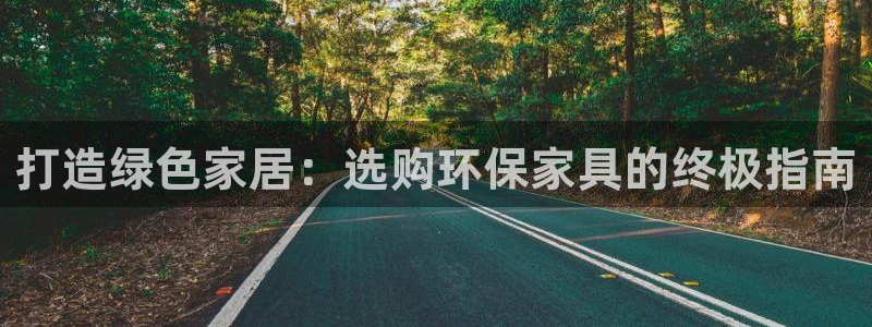 杏耀平台黑款