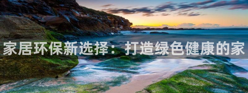 杏耀总代理
