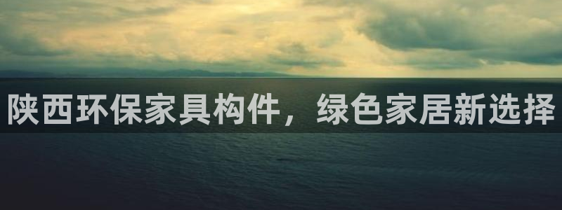 杏耀官网app