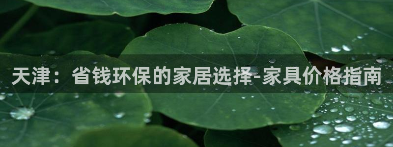 杏耀平台已7O777