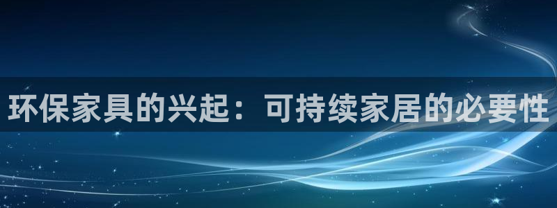杏耀平台手机