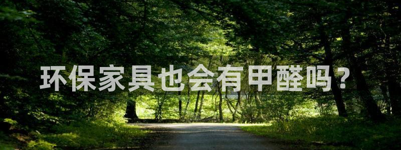 杏耀平台已7O777