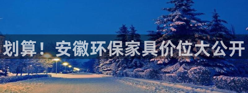 杏耀手机客户端