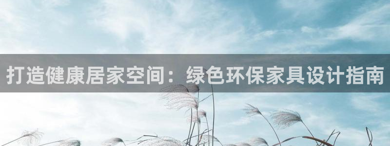 杏耀平台官网
