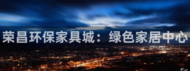 杏耀平台已7O777
