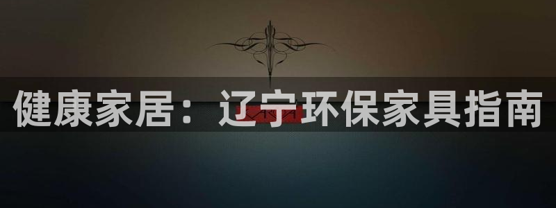杏耀官方网