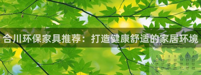 杏耀官网游戏