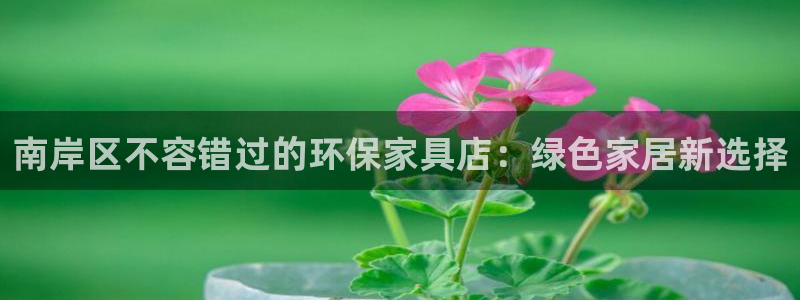 杏耀官方网