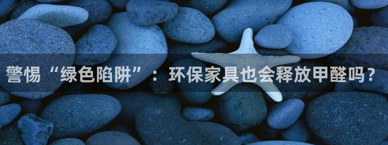 杏耀平台正规么