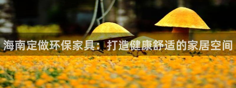 杏耀平台官方网站