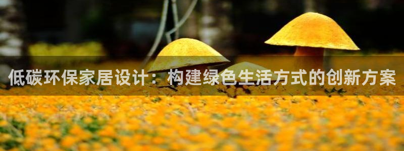 杏耀平台官网网址