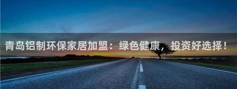杏耀平台怎么样?