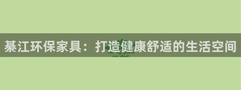 杏耀平台怎么样?