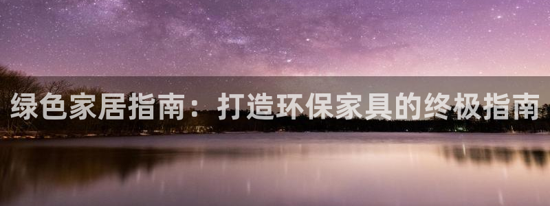 杏耀平台官方网站下载