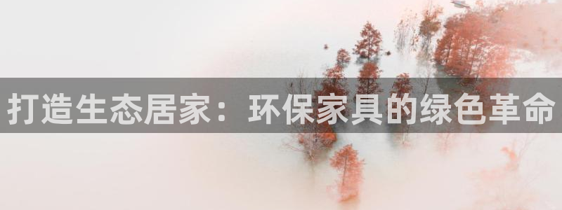 杏耀官网主管