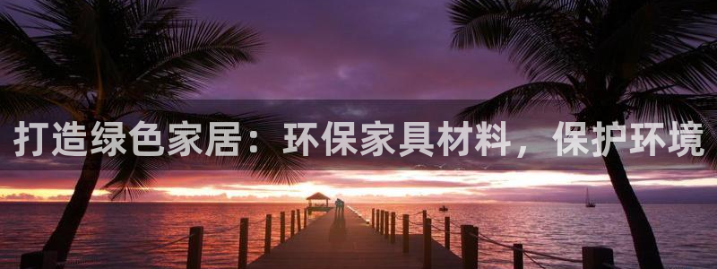杏耀平台手机下载