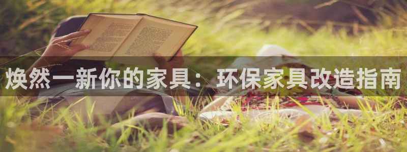 杏耀平台的专用通道