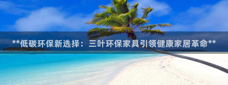 杏耀平台服务中心怎么样