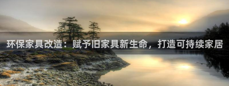 杏耀登陆线路