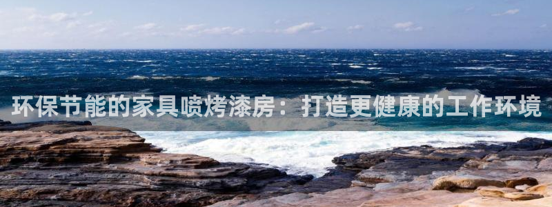 杏耀平台几年了