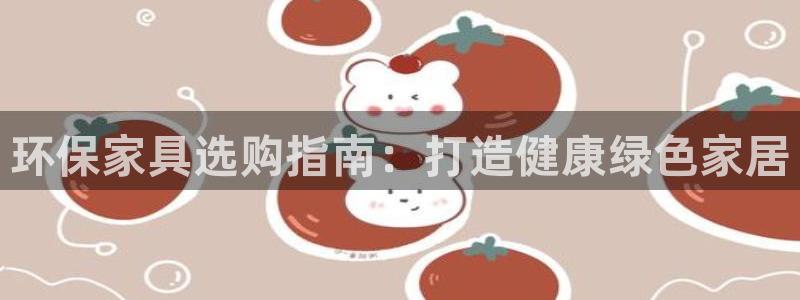 杏耀登陆网站