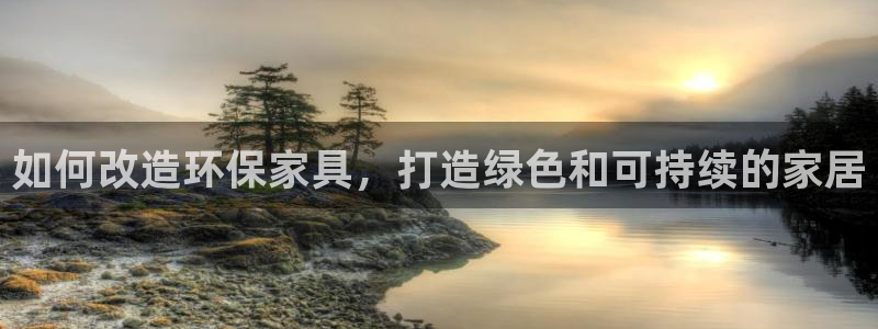杏耀app怎样申请退款