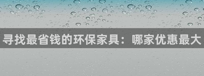 杏耀平台登陆官网