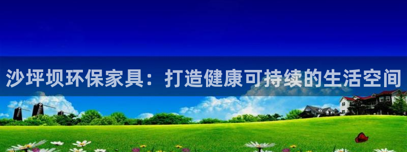 杏耀平台官网网址