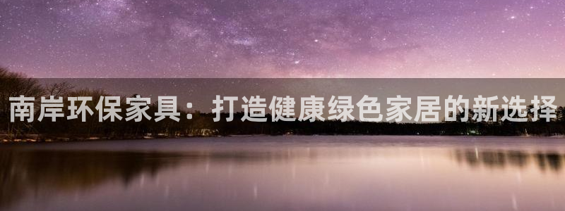 杏耀客户端登陆