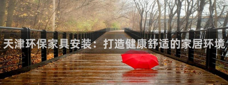 杏耀平台招商的流程