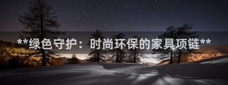 杏耀平台首页