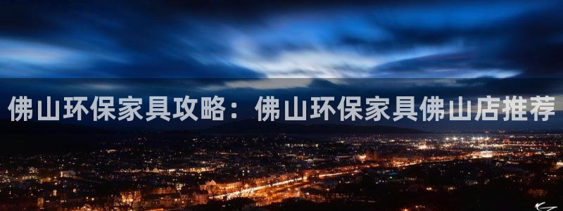 杏耀平台手机app