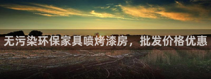 杏耀平台代理
