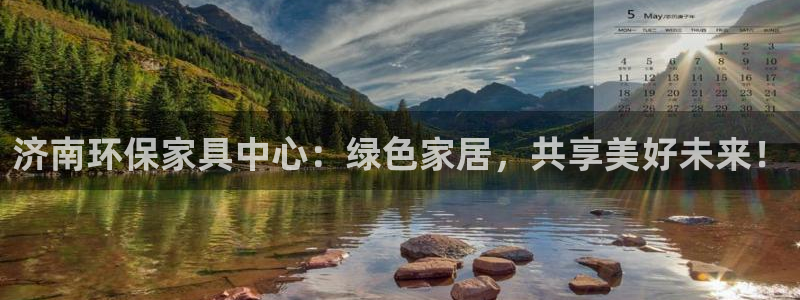 杏耀开户app下载