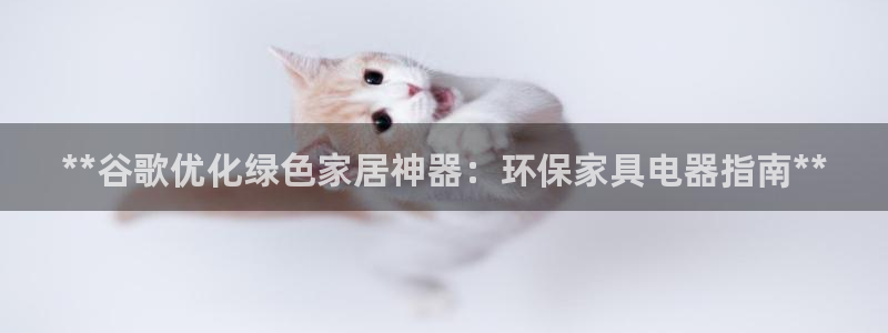 杏耀官网娱乐