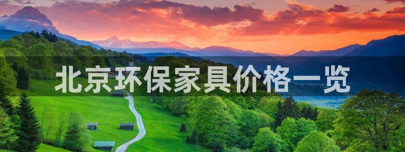 杏耀开户app下载
