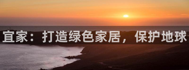 杏耀平台手机下载