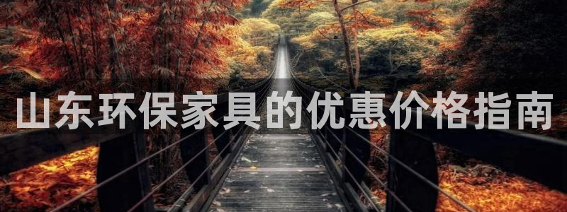 杏耀3代理