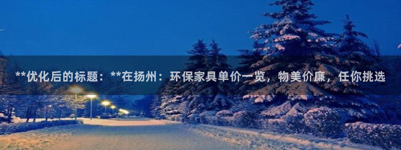 杏耀官方网
