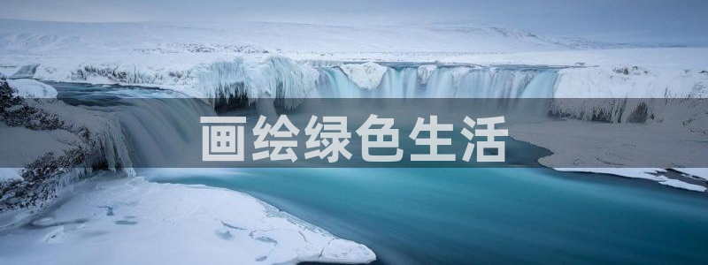 杏耀登陆网站