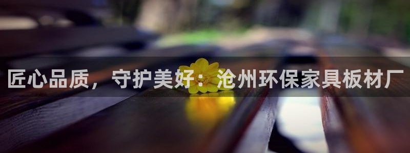 杏耀平台手机app