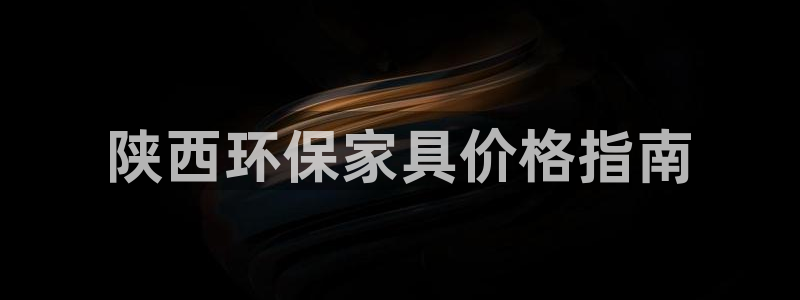 杏耀平台官方网站下载