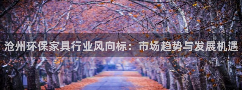 杏耀平台网页版