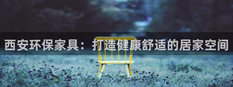 杏耀官网娱乐