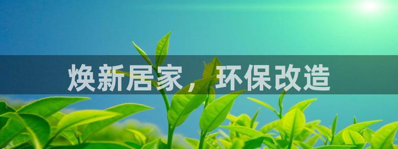 杏耀官方娱乐