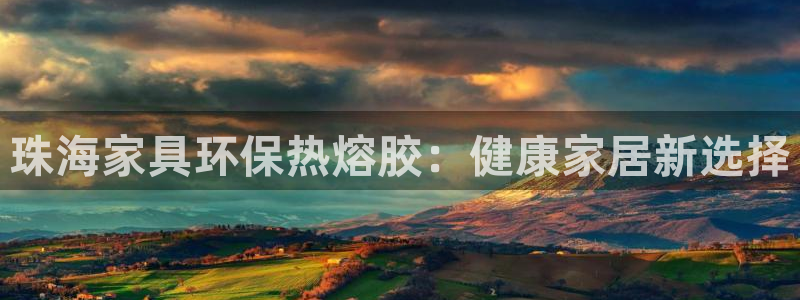 杏耀平台网页版