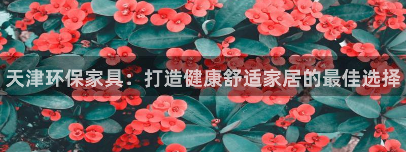 杏耀平台登陆地址