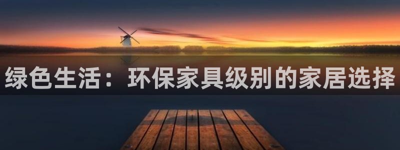 杏耀平台代理